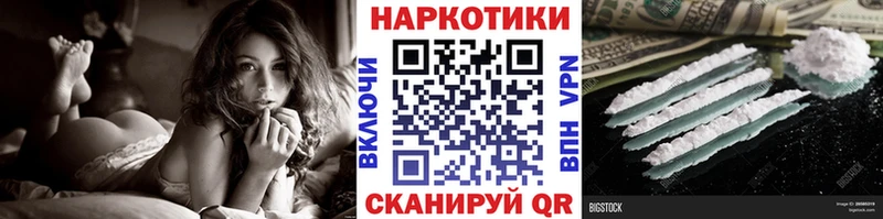 Купить МАРИХУАНА Альфа ПВП Cocaine ГАШИШ МЕФ Закаменск