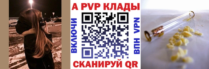 Alfa_PVP Соль Закаменск
