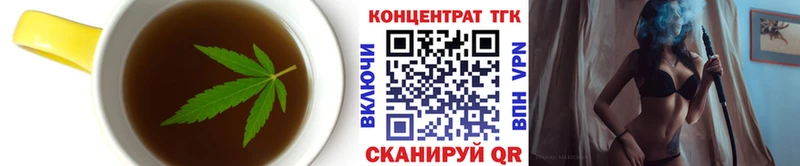 Cannafood конопля  Купить закладки  Закаменск 