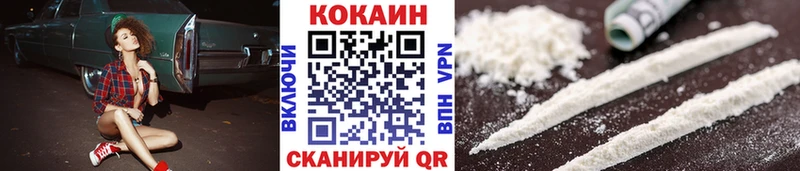 COCAIN Боливия  Купить  Закаменск 