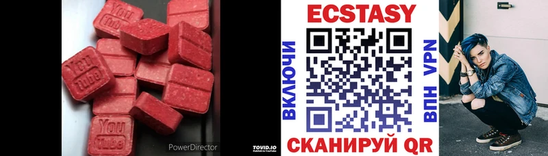 Купить  Закаменск  Ecstasy Дубай 