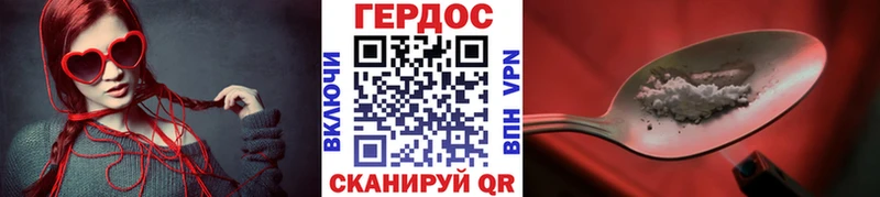 Купить  Закаменск  ГЕРОИН гречка 