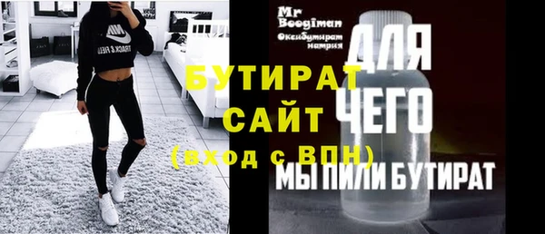 метадон Инсар