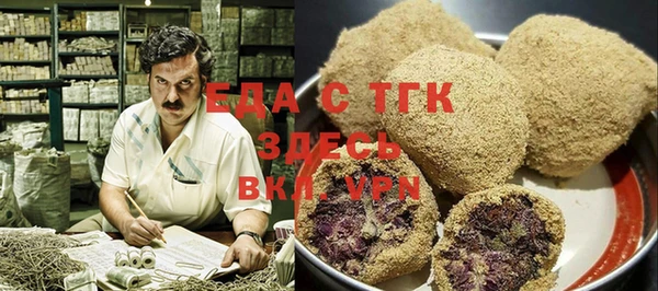 таблы Инта