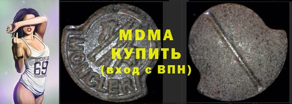 таблы Инта