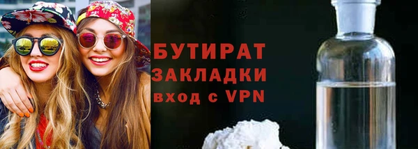 гашиш Иннополис