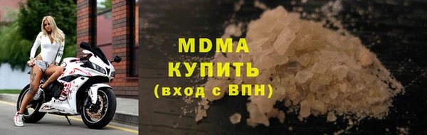 метадон Инсар