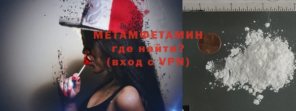 метадон Инсар