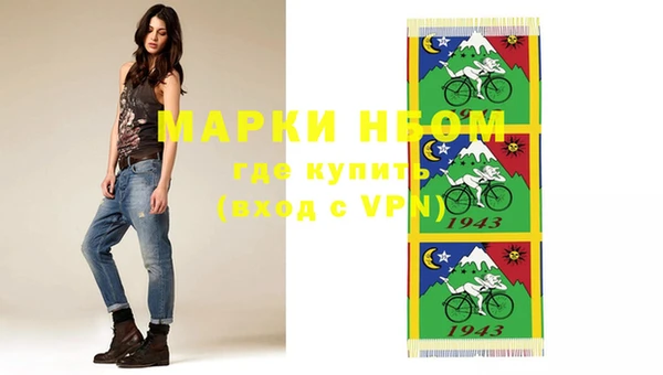 таблы Инта