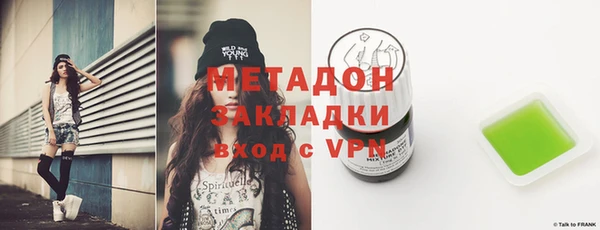 метадон Инсар