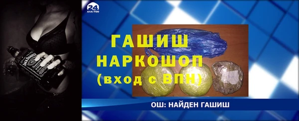 гашиш Иннополис