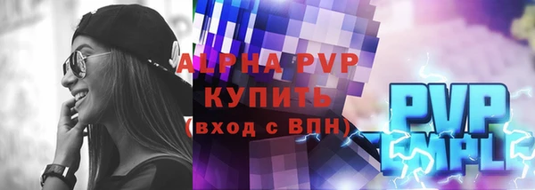 таблы Инта