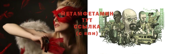 метадон Инсар