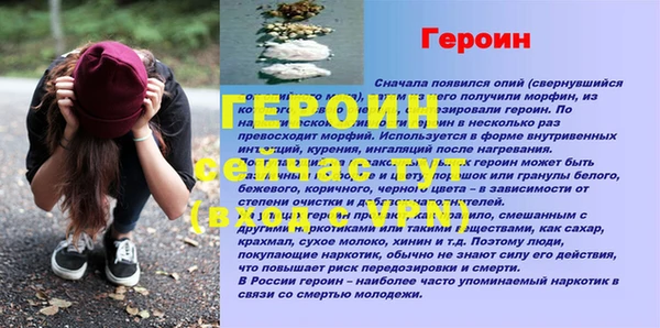метадон Инсар