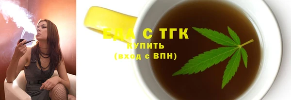 таблы Инта