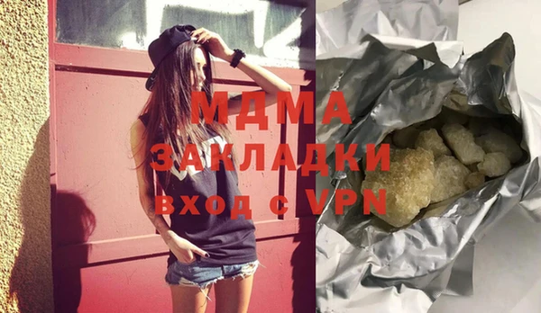 метадон Инсар