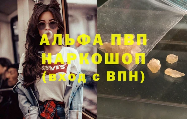 гашиш Иннополис