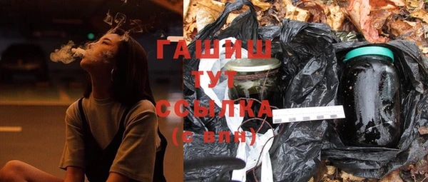 метадон Инсар