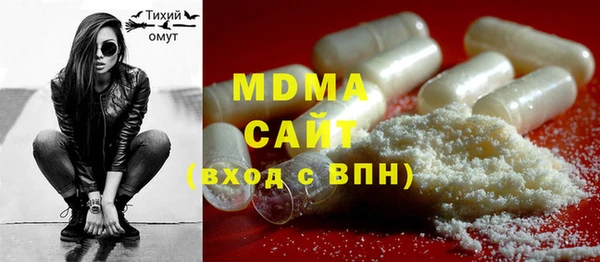 метадон Инсар