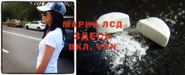 таблы Инта