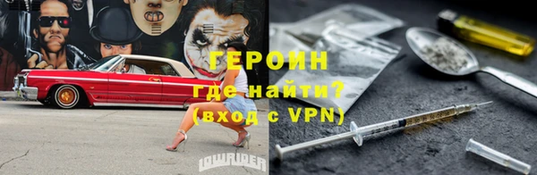 таблы Инта