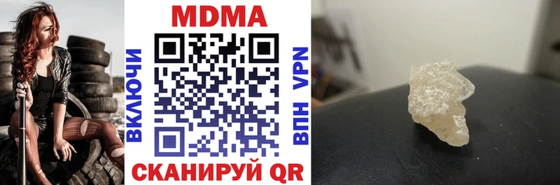 МДМА кристаллы  Купить закладки  Закаменск 