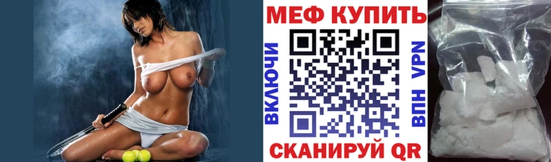 МЯУ-МЯУ 4 MMC  Купить где  Закаменск 