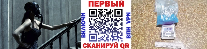 Первитин кристалл  Купить  Закаменск 